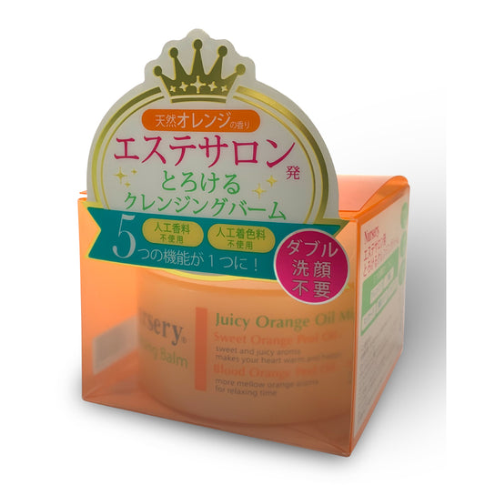 Nursery Japanese Make Up Remover Balm Orange