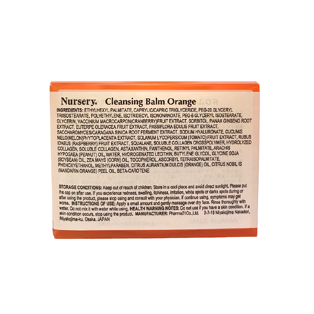 Nursery Japanese Make Up Remover Balm Orange