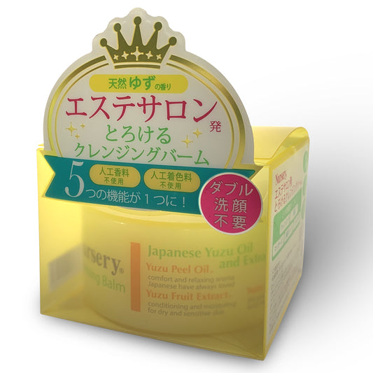 Nursery Japanese Make Up Remover Balm Yuzu Yellow