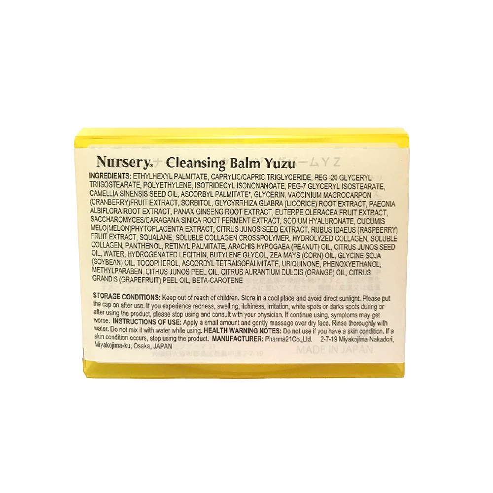 Nursery Japanese Make Up Remover Balm Yuzu Yellow